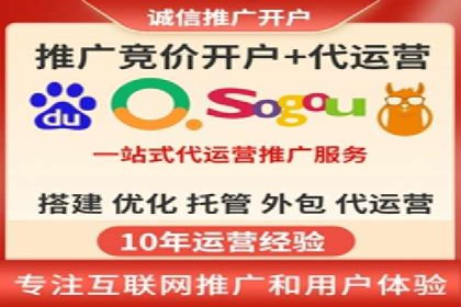 搜索开户返点政策下的用户增长案例